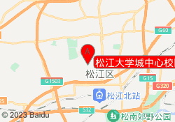 上海文都考研松江大学城中心校区