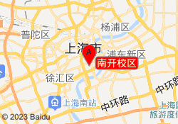 南开校区