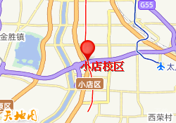 小店校区