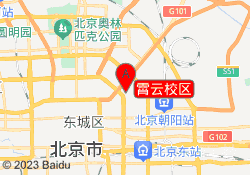 霄云校区