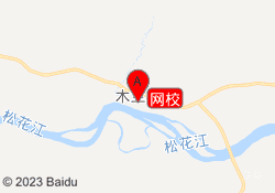 网校