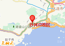 大连高顿去保研-沙河口校区