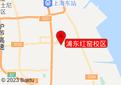 浦东红窑校区