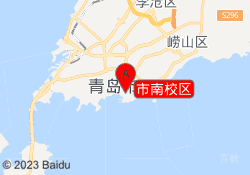 市南校区