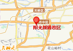 阳光新路校区