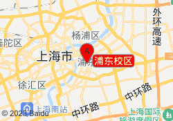 浦东校区