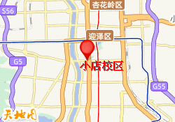 小店校区