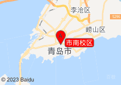 市南校区