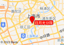 日月光分院