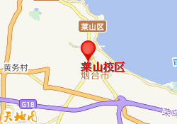 莱山校区