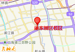 浦东新区校区