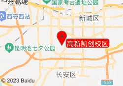 高新凯创校区
