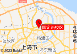 国定路校区