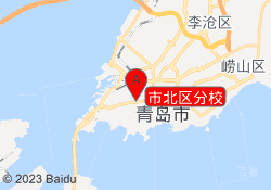 市北区分校