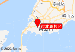 市北总校区