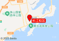 长江校区