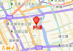 网课