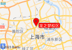 龙之梦校区