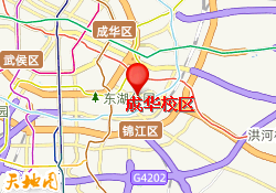 电⼦科技⼤学国际本科-成华校区