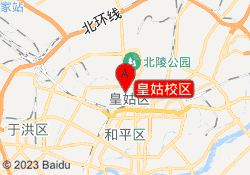 皇姑校区