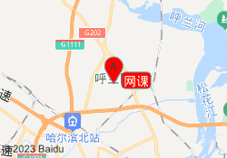 网课