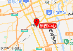浦西中心