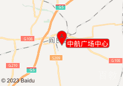 中航广场中心