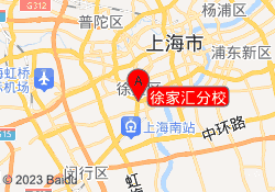 徐家汇分校