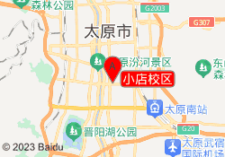 小店校区