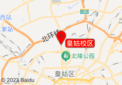 皇姑校区