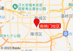 南稍门校区