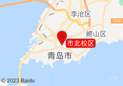 市北校区