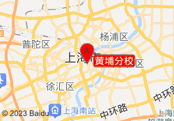 黄埔分校