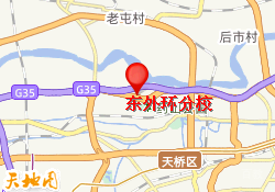 东外环分校