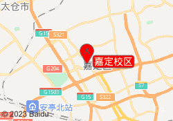 嘉定校区