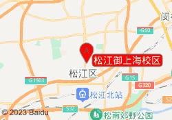 松江御上海校区