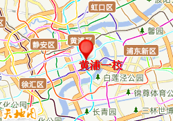 黄浦一校