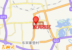 胶州校区