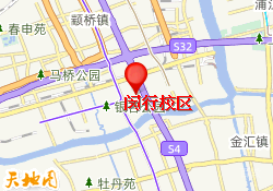 闵行校区