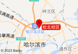 松北校区