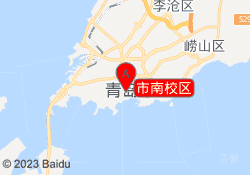 市南校区