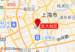 交大校区