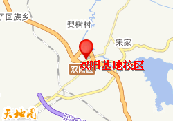 长春飞阅教育-双阳基地校区