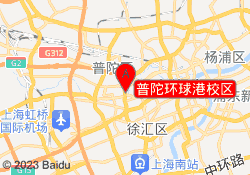 普陀环球港校区