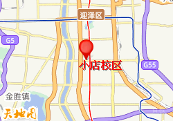 小店校区