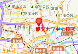 静安大宁中心校区