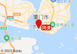 网课