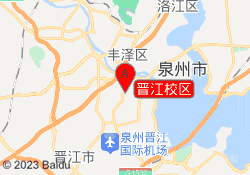 泉州可爱美化妆美甲纹绣学校-晋江校区