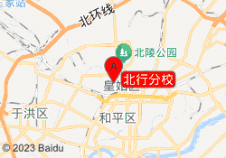 北行分校