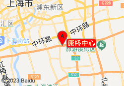 康桥中心
